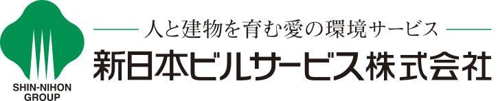 新日本ビルサービス株式会社